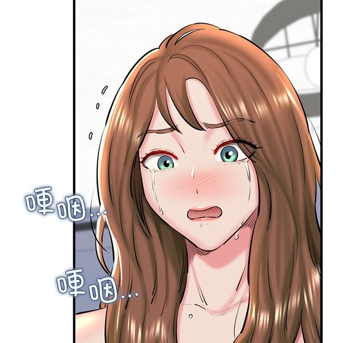 《我的拉拉队宝贝》漫画 第23話