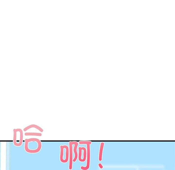 《我的拉拉队宝贝》漫画 第23話