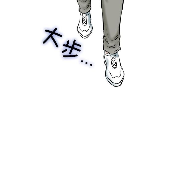 《我的拉拉队宝贝》漫画 第23話