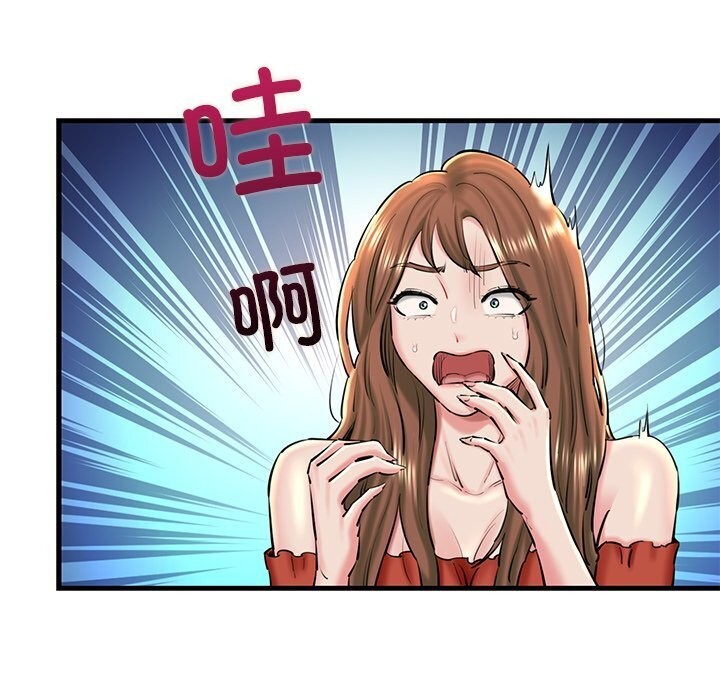 《我的拉拉队宝贝》漫画 第23話