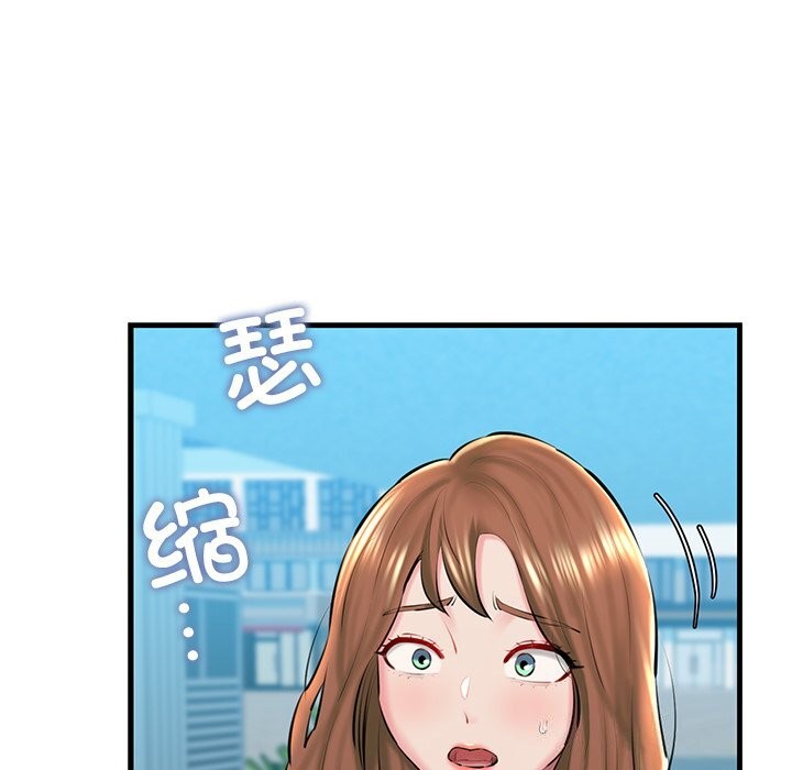 《我的拉拉队宝贝》漫画 第24話