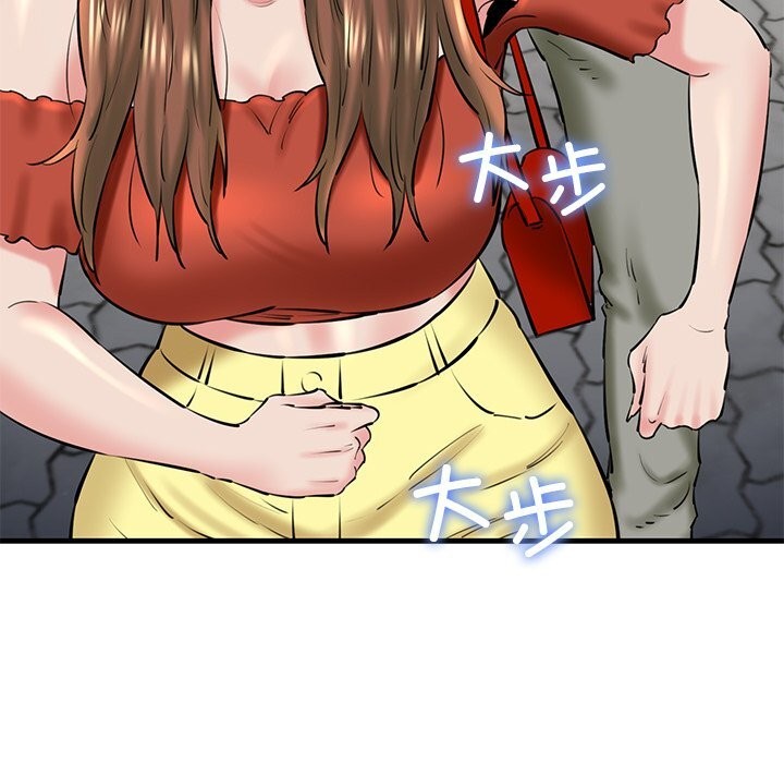 《我的拉拉队宝贝》漫画 第24話