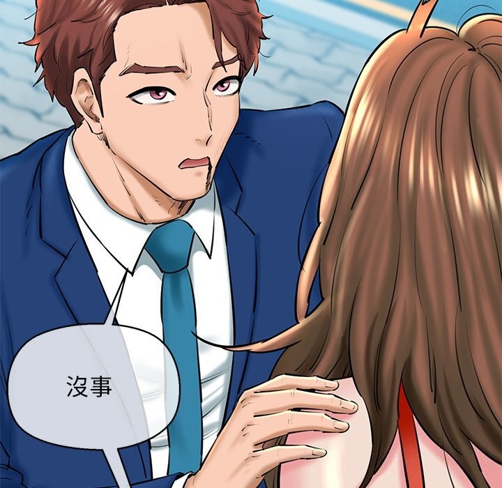 《我的拉拉队宝贝》漫画 第24話