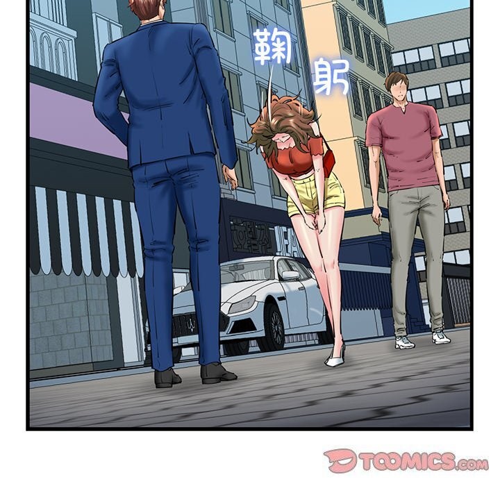 《我的拉拉队宝贝》漫画 第24話