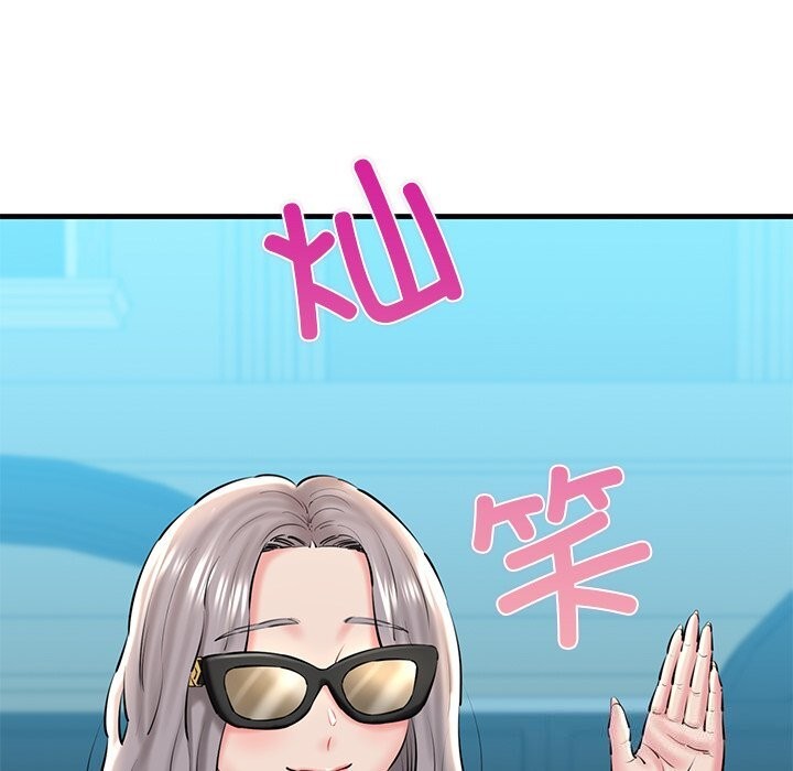 《我的拉拉队宝贝》漫画 第24話