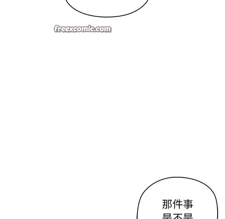《我的拉拉队宝贝》漫画 第24話