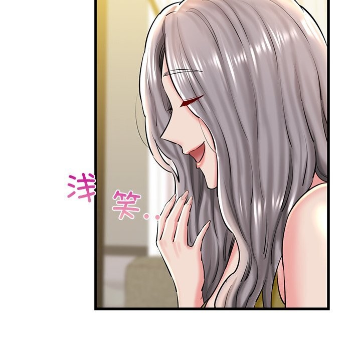 《我的拉拉队宝贝》漫画 第24話
