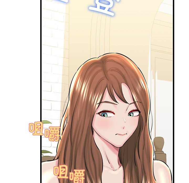 《我的拉拉队宝贝》漫画 第24話