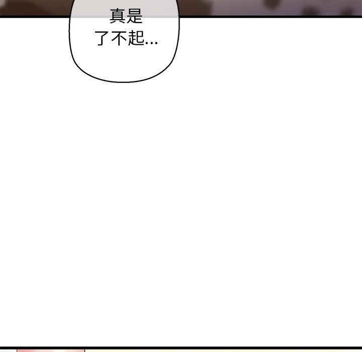 《我的拉拉队宝贝》漫画 第24話