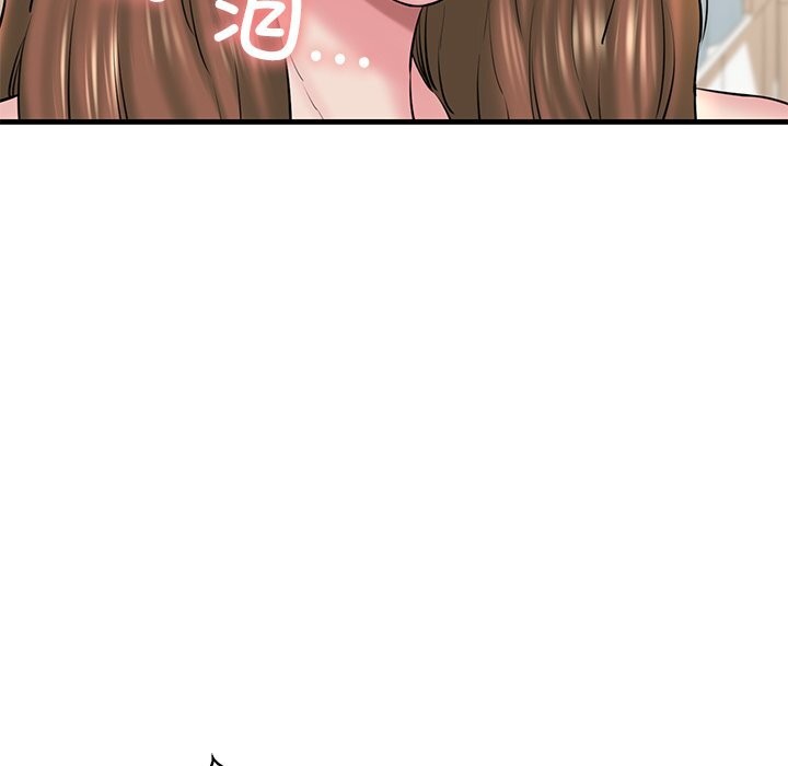 《我的拉拉队宝贝》漫画 第24話