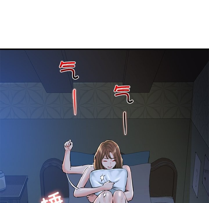 《我的拉拉队宝贝》漫画 第24話