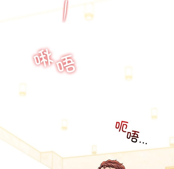 《我的拉拉队宝贝》漫画 第24話