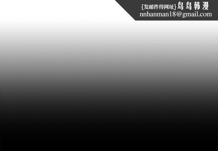 《我的拉拉队宝贝》漫画 第25話