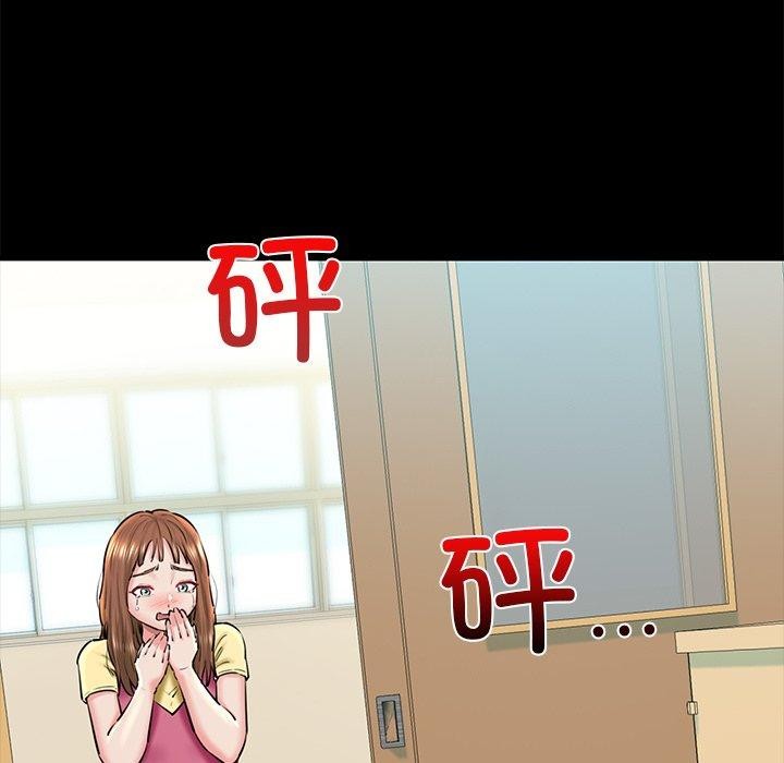 《我的拉拉队宝贝》漫画 第25話