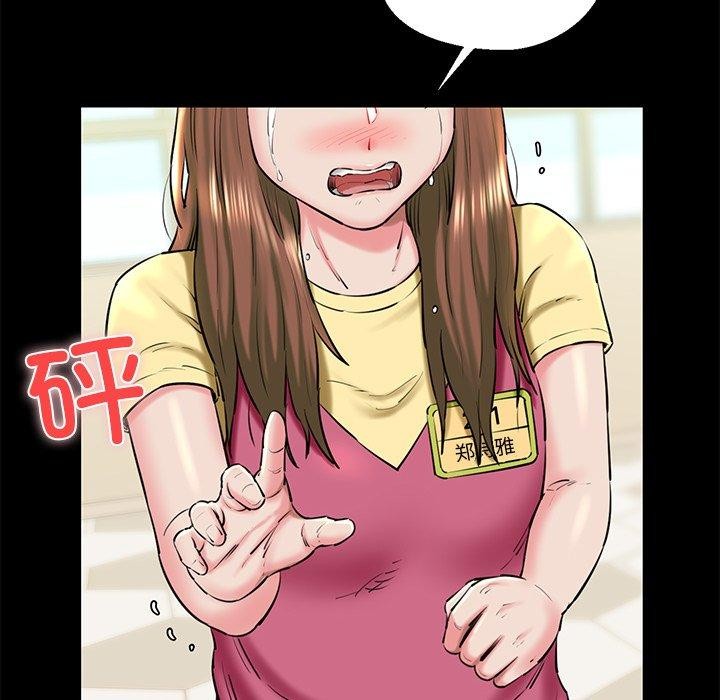 《我的拉拉队宝贝》漫画 第25話