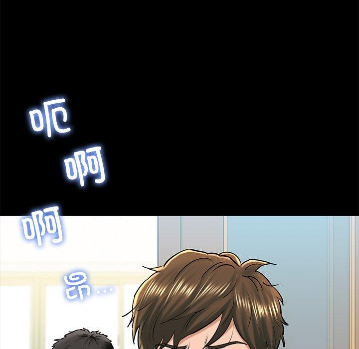 《我的拉拉队宝贝》漫画 第25話