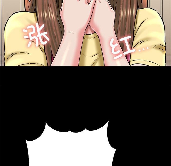 《我的拉拉队宝贝》漫画 第25話
