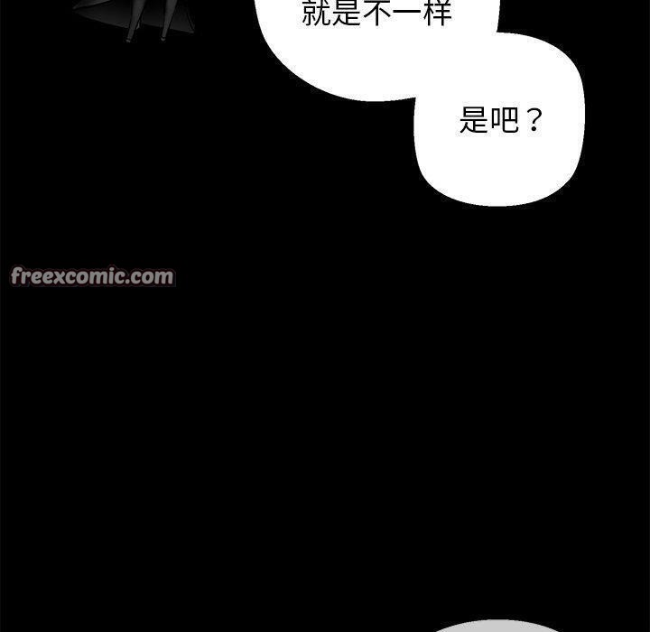 《我的拉拉队宝贝》漫画 第25話