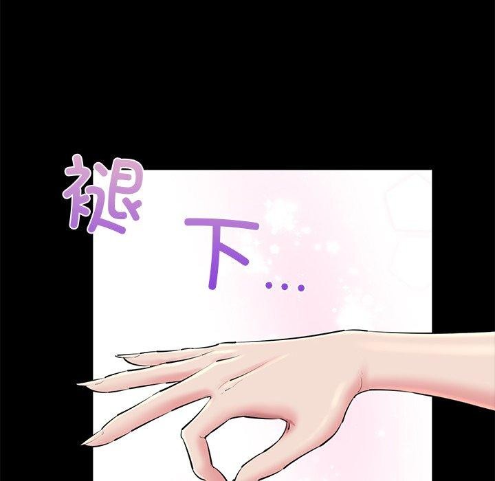 《我的拉拉队宝贝》漫画 第25話