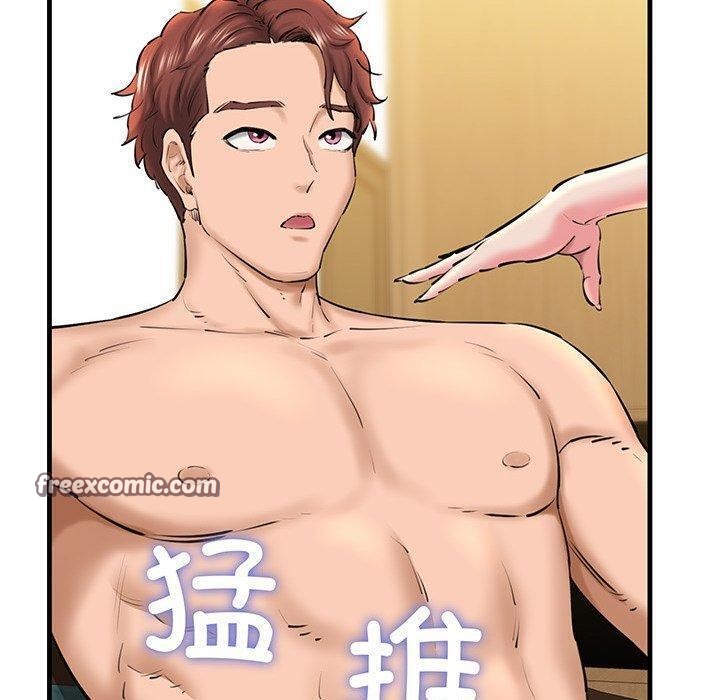 《我的拉拉队宝贝》漫画 第25話