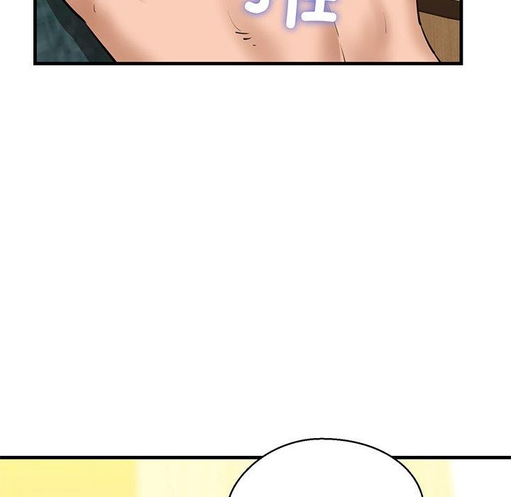 《我的拉拉队宝贝》漫画 第25話