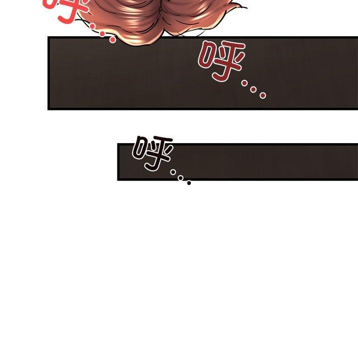 《我的拉拉队宝贝》漫画 第25話