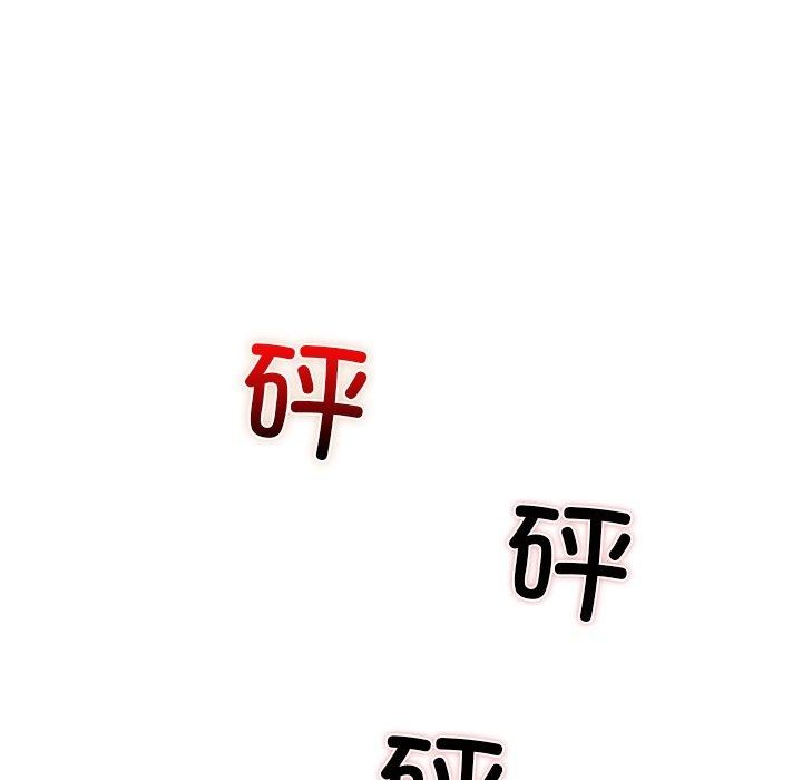 《我的拉拉队宝贝》漫画 第25話