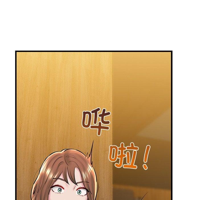 《我的拉拉队宝贝》漫画 第25話