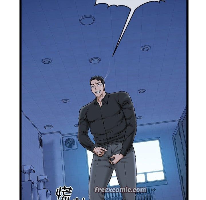 《我的拉拉队宝贝》漫画 第26話