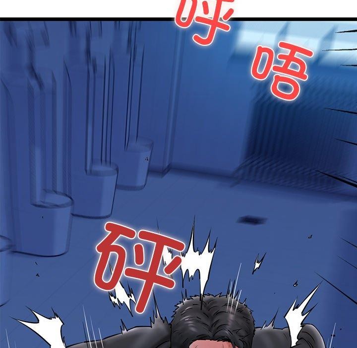 《我的拉拉队宝贝》漫画 第26話