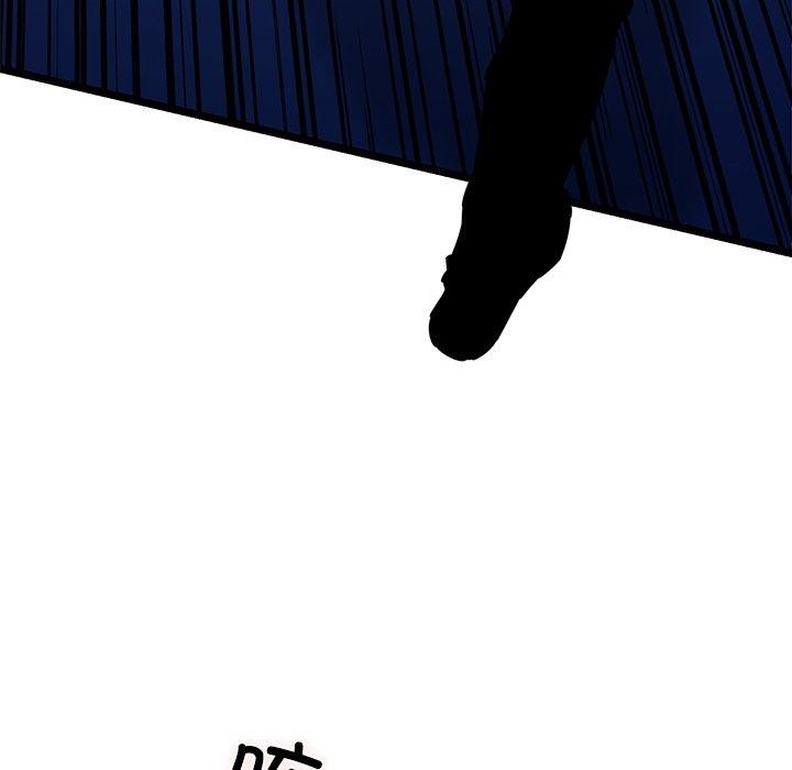 《我的拉拉队宝贝》漫画 第26話