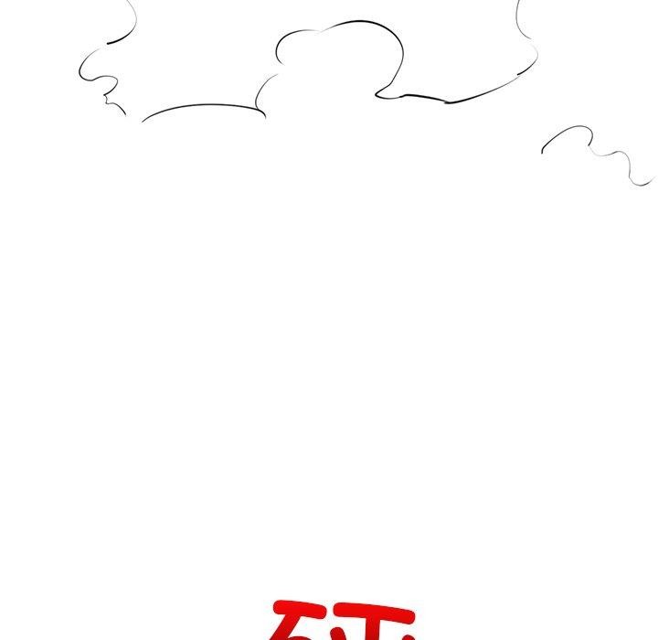《我的拉拉队宝贝》漫画 第26話
