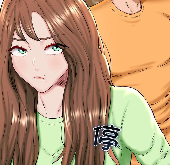 《我的拉拉队宝贝》漫画 第26話