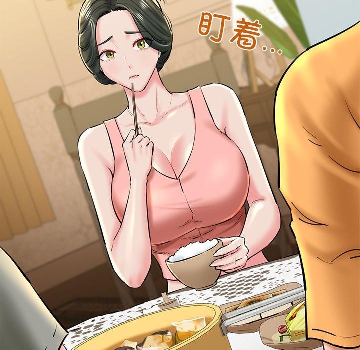 《我的拉拉队宝贝》漫画 第26話