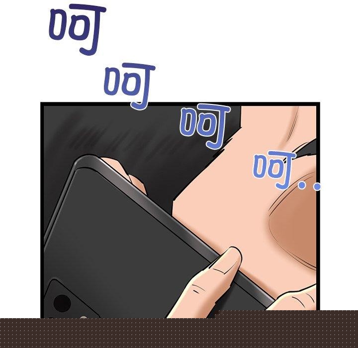 《我的拉拉队宝贝》漫画 第26話