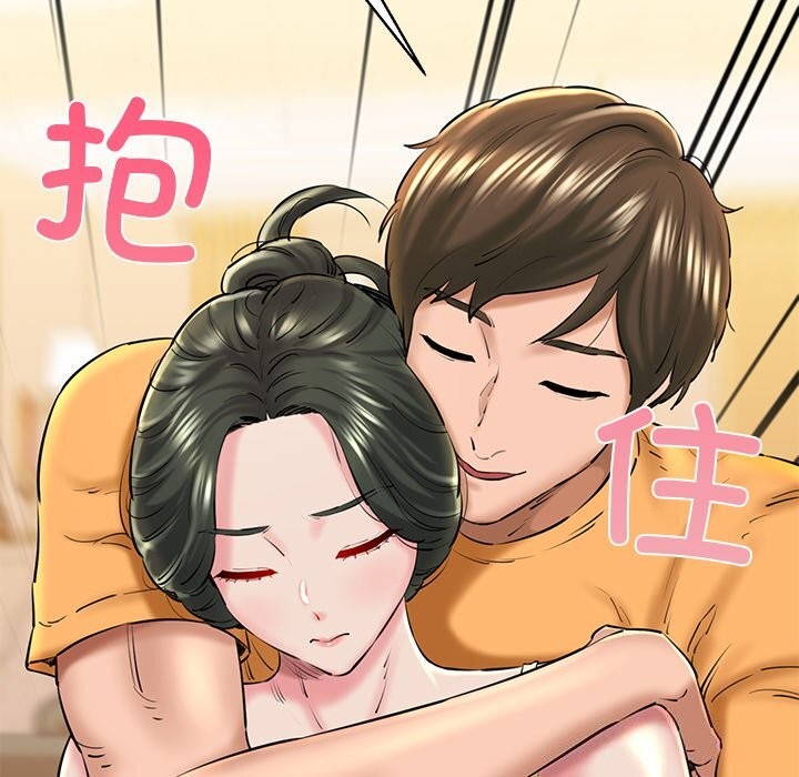 《我的拉拉队宝贝》漫画 第27話