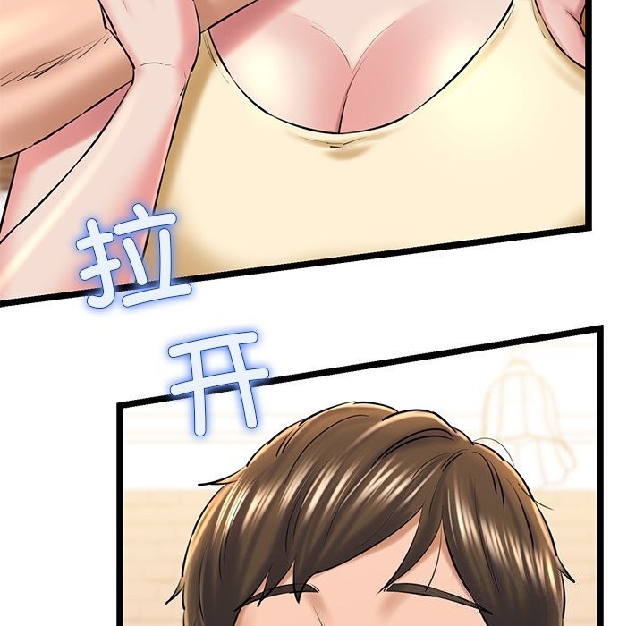 《我的拉拉队宝贝》漫画 第27話
