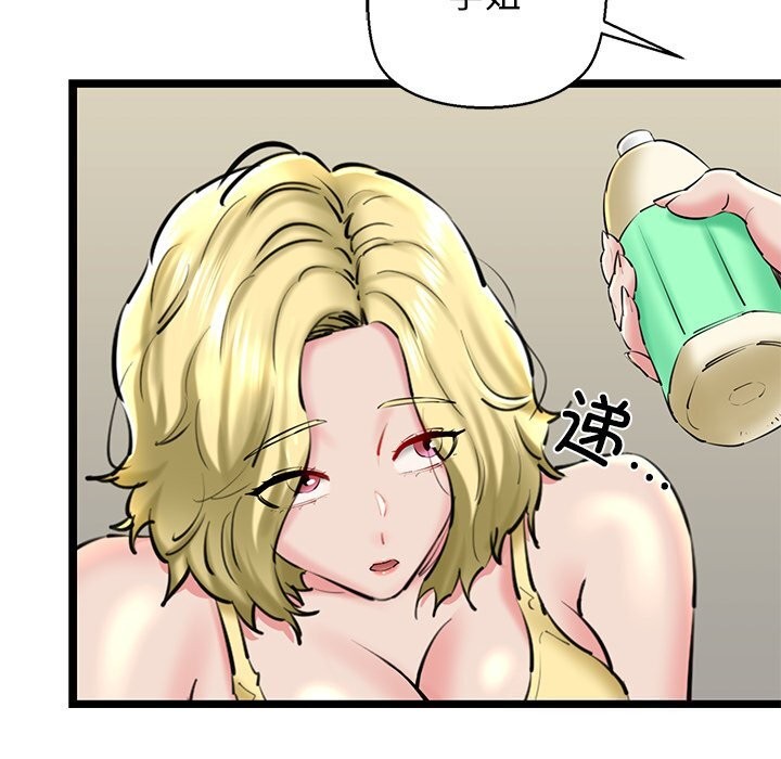 《我的拉拉队宝贝》漫画 第27話