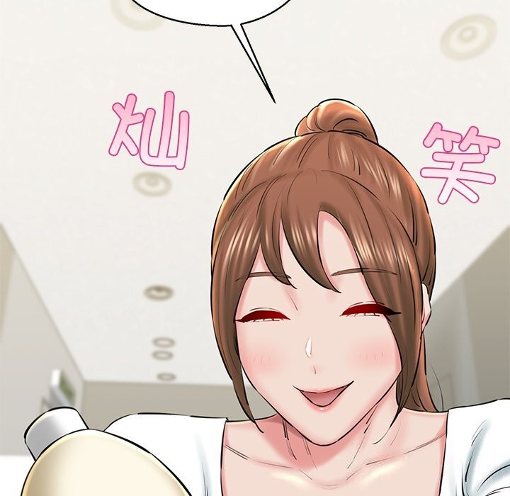 《我的拉拉队宝贝》漫画 第27話