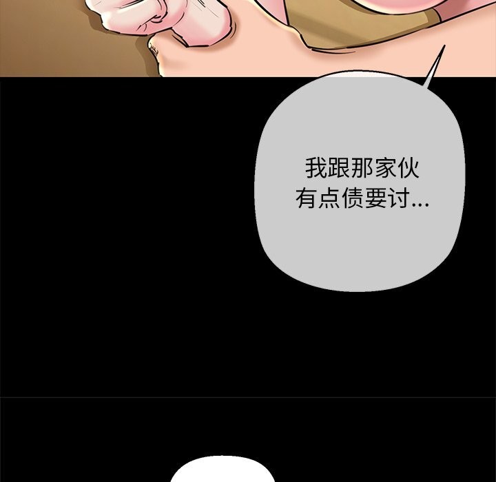 《我的拉拉队宝贝》漫画 第27話