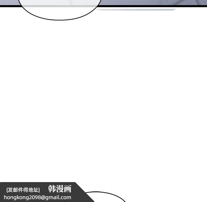 《我的拉拉队宝贝》漫画 第27話