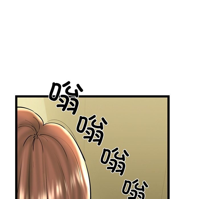 《我的拉拉队宝贝》漫画 第27話