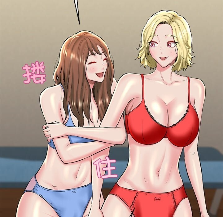《我的拉拉队宝贝》漫画 第27話