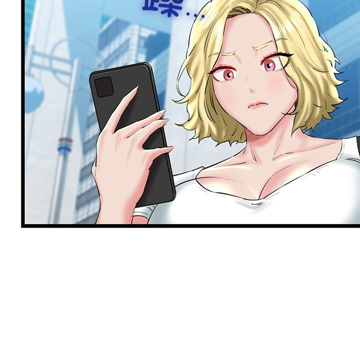 《我的拉拉队宝贝》漫画 第27話