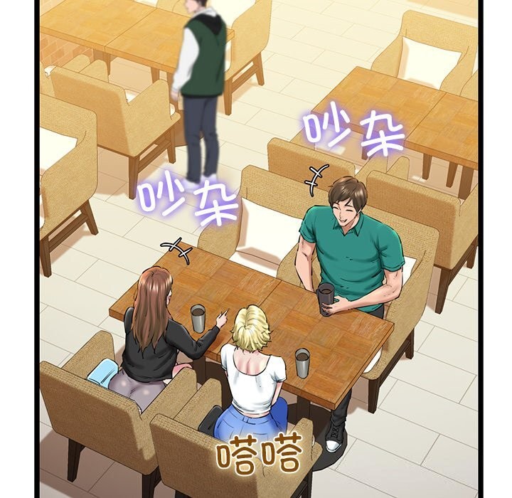 《我的拉拉队宝贝》漫画 第28話