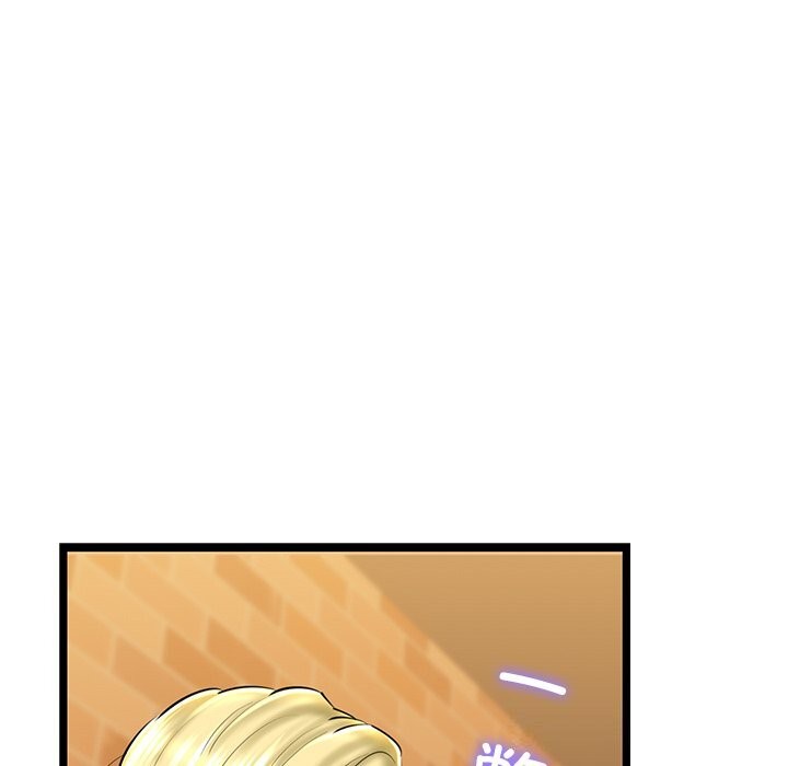 《我的拉拉队宝贝》漫画 第28話
