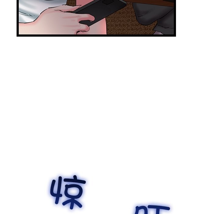 《我的拉拉队宝贝》漫画 第28話