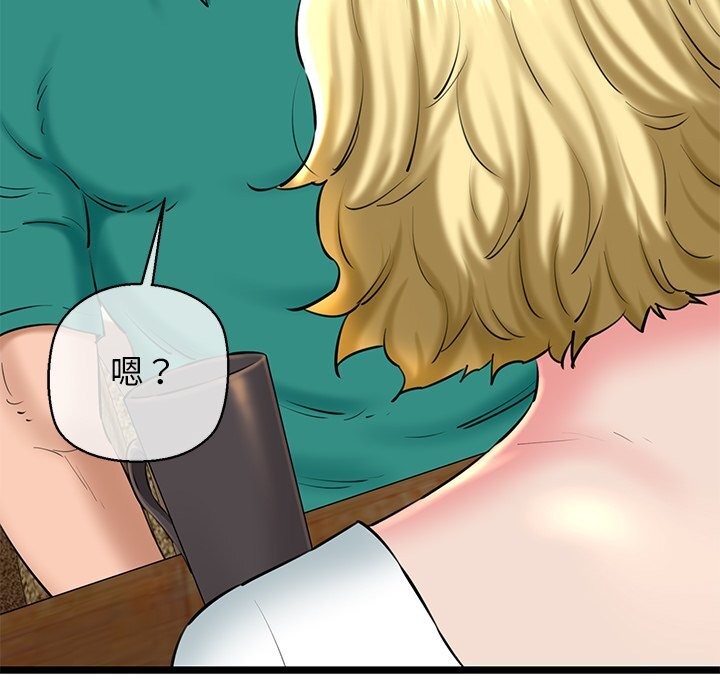 《我的拉拉队宝贝》漫画 第28話