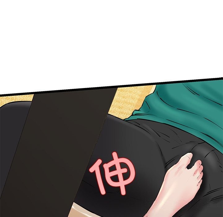 《我的拉拉队宝贝》漫画 第28話