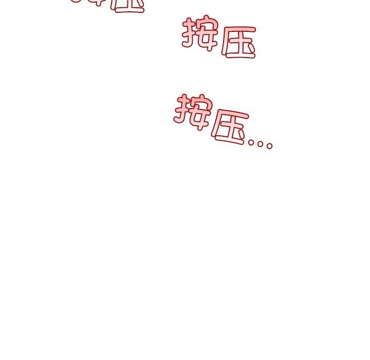 《我的拉拉队宝贝》漫画 第28話